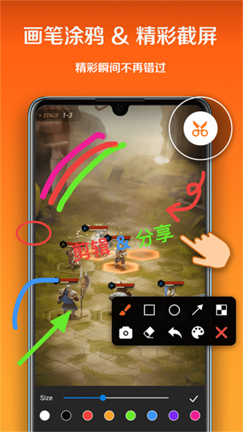 小白錄屏老版本截圖1