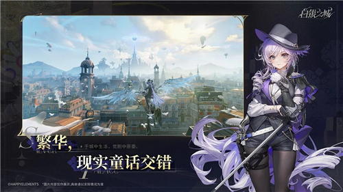 白銀之城游戲截圖2