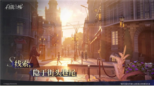 白銀之城游戲截圖5
