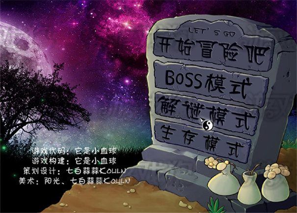 植物大戰僵尸東方月靈夢
