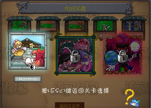 植物大戰僵尸東方月靈夢