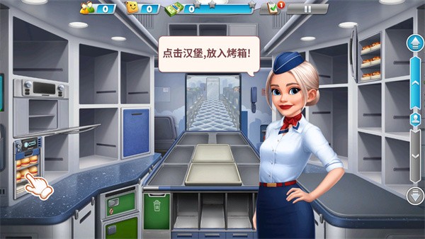 天天鋪鐵路
