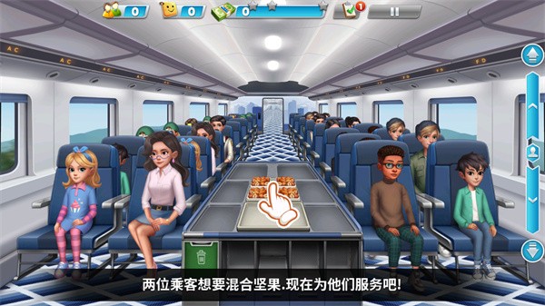 天天鋪鐵路