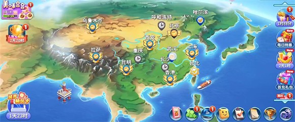 天天鋪鐵路