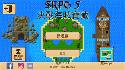 生存RPG5海盜冒險之旅截圖3
