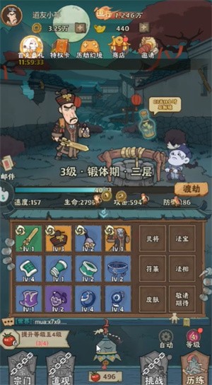 怪物別戳我