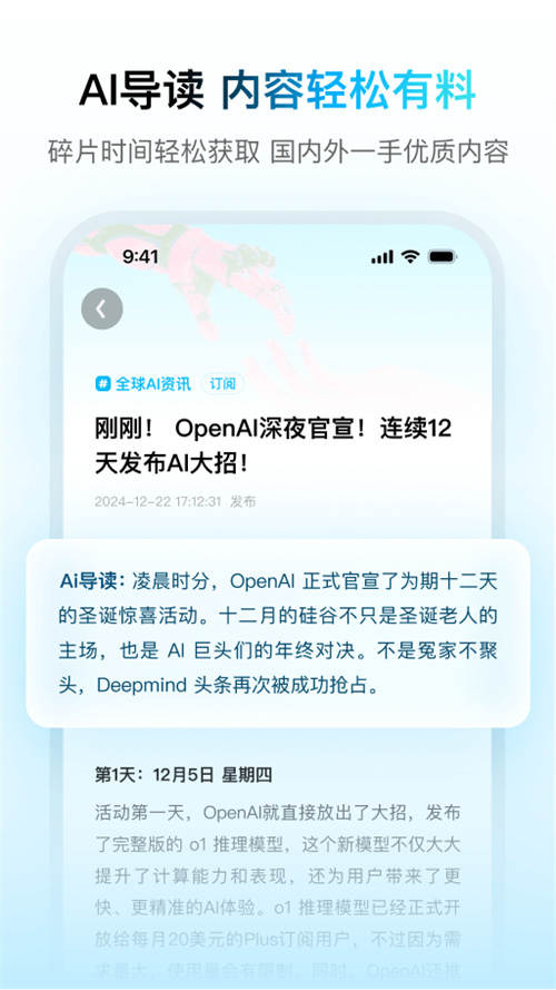 問小白deepseek滿血版本