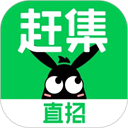 趕集直招找工作