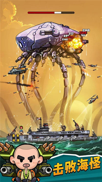 小艦艦超勇游戲截圖4