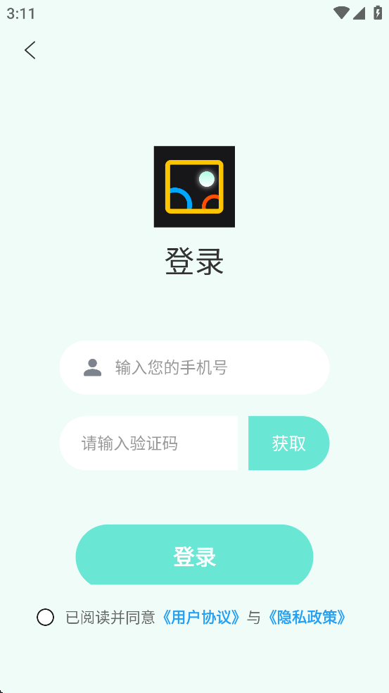 像素蛋糕修圖軟件截圖4