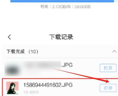 vivo瀏覽器官方下載