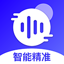免費錄音轉文字