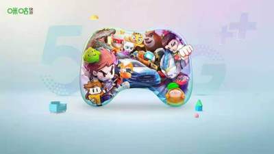 咪咕快游tv版截圖1