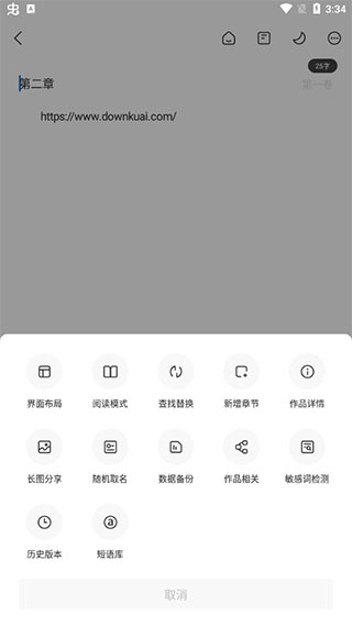 寫作家