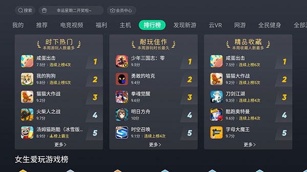 怎么用截圖1