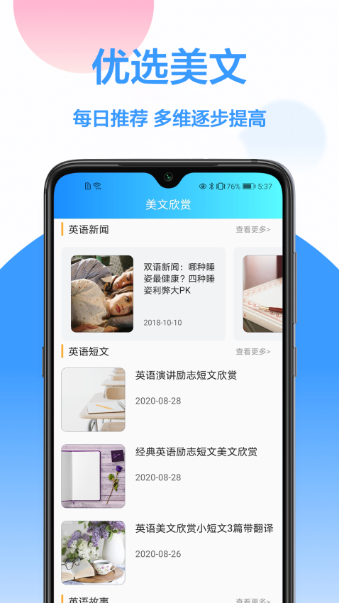 韓語翻譯器截圖1