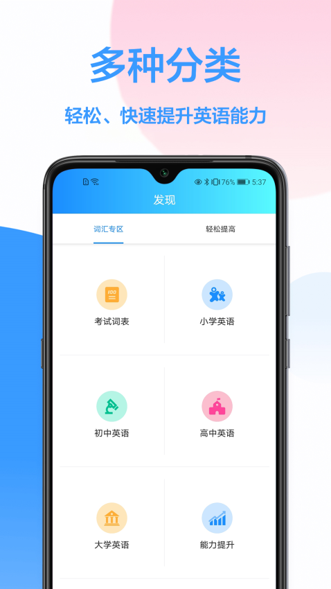 韓語翻譯器截圖3