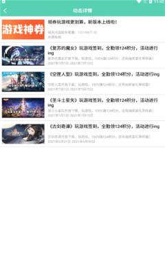 gg大玩家修改器截圖1