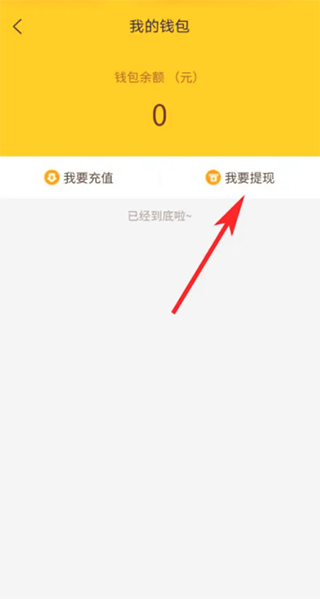 找零工日結零工