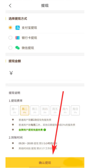 找零工日結零工