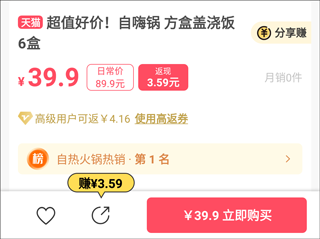 美物清單