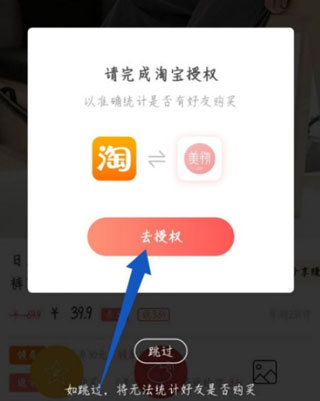 美物清單