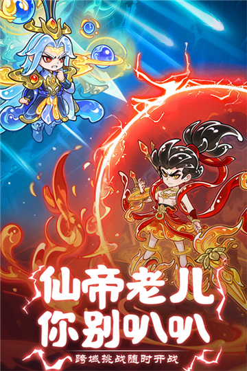 軟泥星球手游截圖2