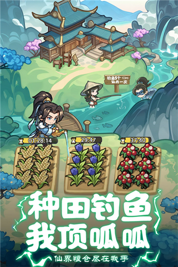 軟泥星球手游截圖1