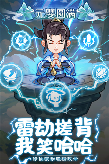 軟泥星球手游截圖3