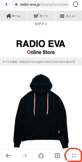 任你購