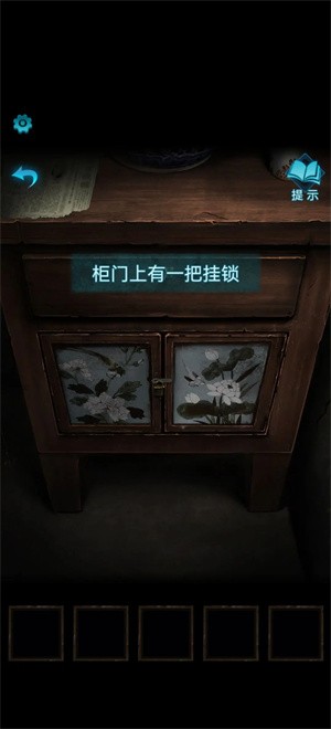 紙嫁衣3鴛鴦債