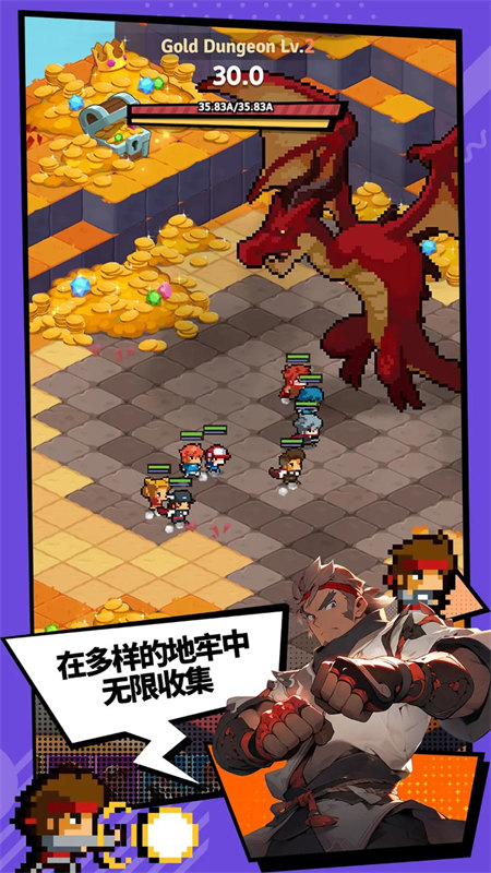 代號(hào)奇襲截圖2