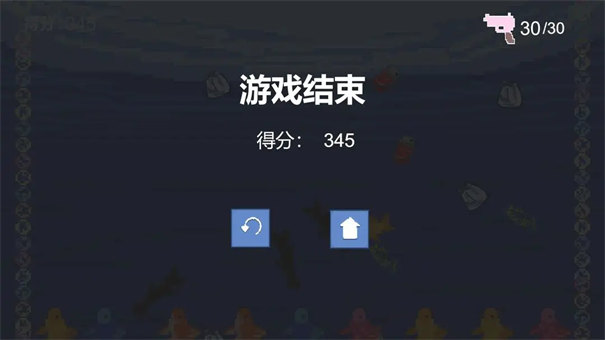 泡泡逃亡