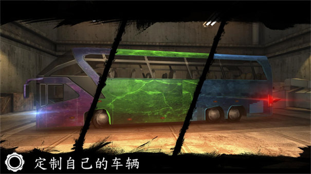 巴士行駛模擬器截圖1