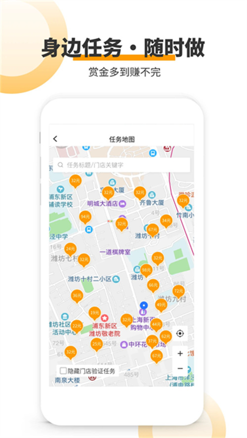 愛零工截圖1