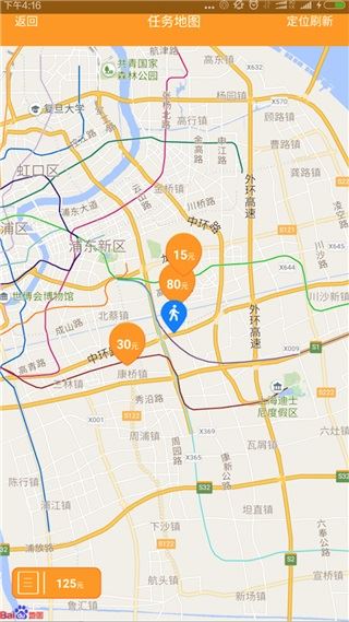 愛零工