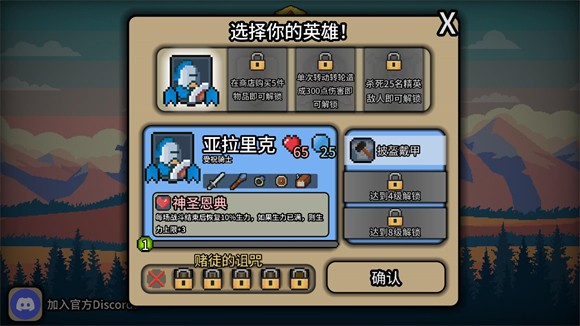 拉桿英雄