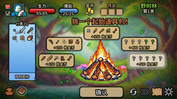 拉桿英雄