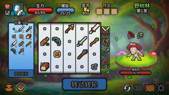 拉桿英雄