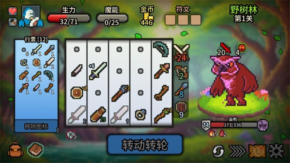 拉桿英雄