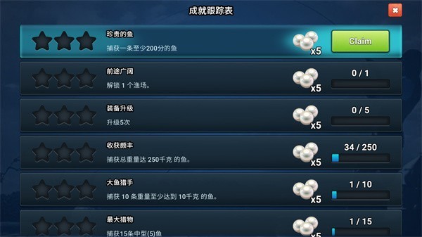 釣魚沖突