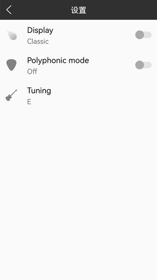 小熊調(diào)音器手機版
