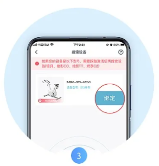 MERIT超燃脂電視版