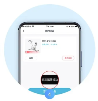 MERIT超燃脂電視版