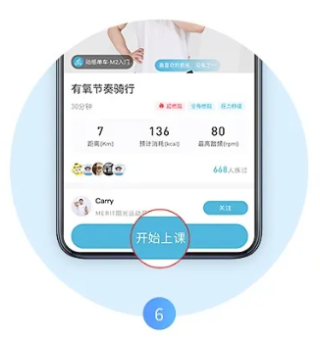 MERIT超燃脂電視版