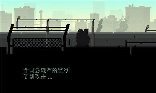 彈藥任務(wù)漢化版截圖1