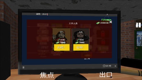 Internet Cafe Simulator怎么招女服務員3