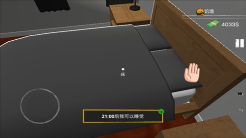 Internet Cafe Simulator怎么招女服務員5