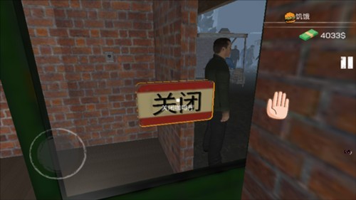 Internet Cafe Simulator怎么招女服務員6