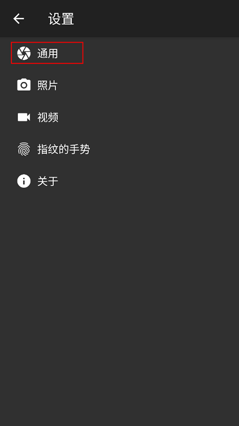 Footej相機